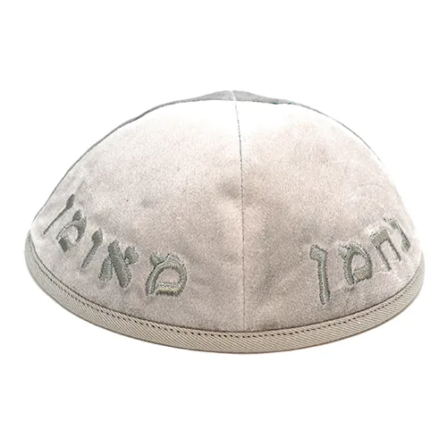 כיפה ארטמן קטיפה נחמן אפור עם רקמה חול בהיר גודל 4
