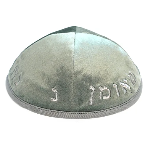 כיפה ארטמן קטיפה נחמן אפור כלשהו עם רקמה אפורה גודל 4