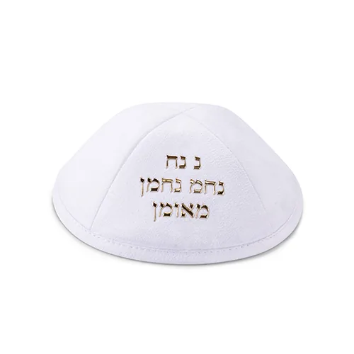 כיפה אולטרא סוויד לבן 19 ס"מ ומקום לסיכה