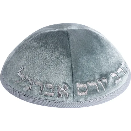 כיפה ארטמן קטיפה ירוק בהיר רקמה יורם אברגיל גודל 3