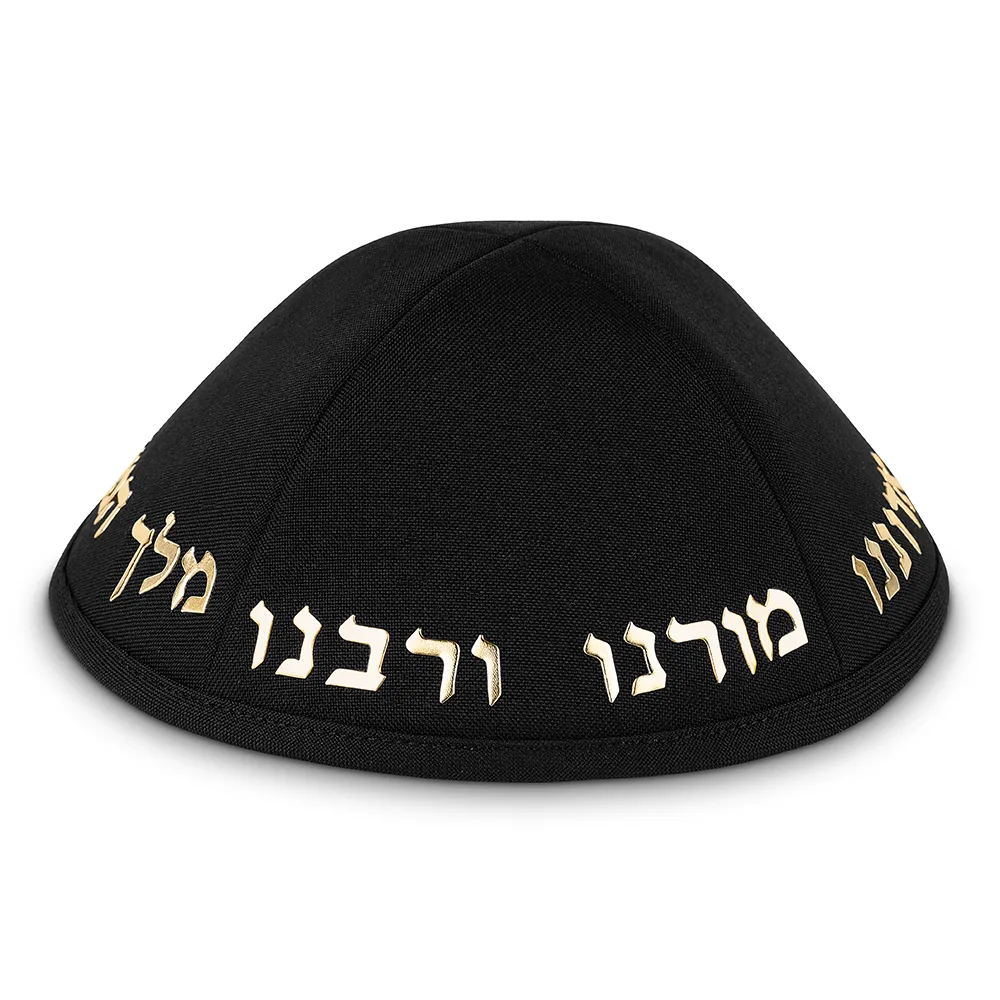 כיפה טרילין גודל 4 עם אותיות בולטות זהב "יחי אדוננו.."