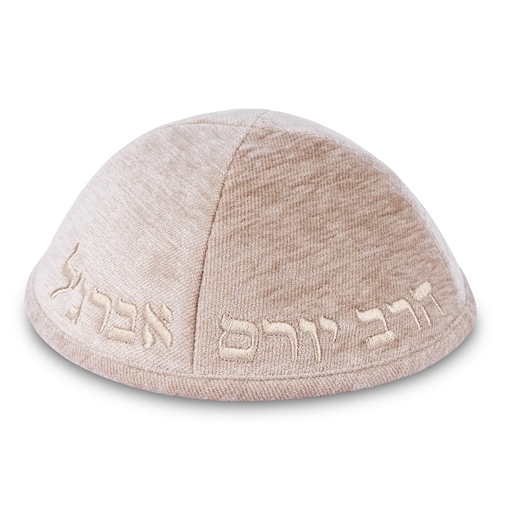 כיפה בד מהודר עם ריקמה "הרב יורם אברגל" - גודל 4 - אופוויט