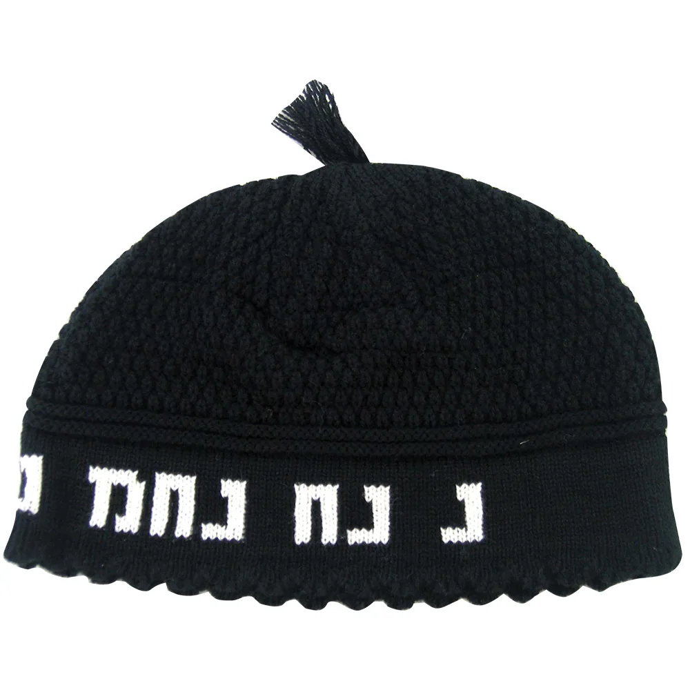 כיפה פריק שחורה 22 ס"מ "נחמן מאומן"