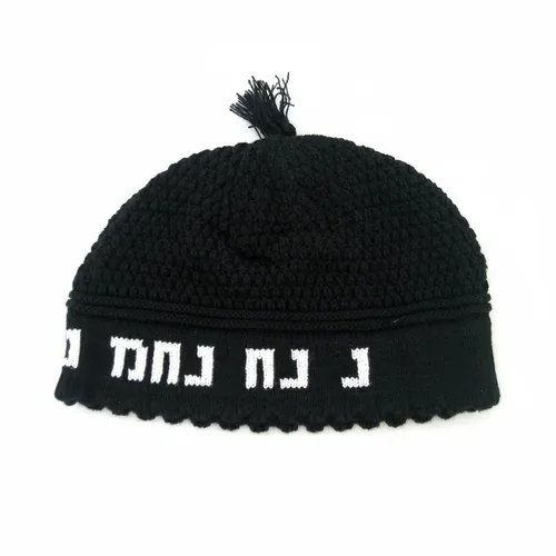 כיפה פריק שחורה 23 ס"מ "נחמן מאומן"