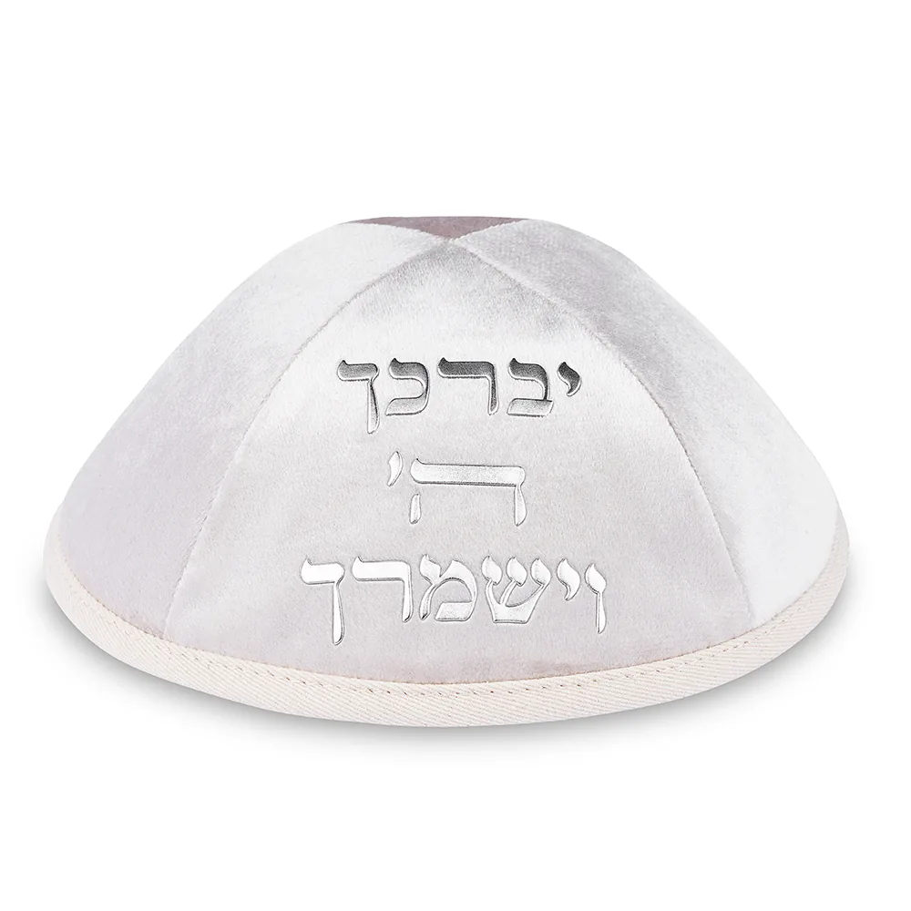 כיפה קטיפה "ארט-מן" עם אותיות בולטות זהב "יברכך" גודל 4 - פנינה