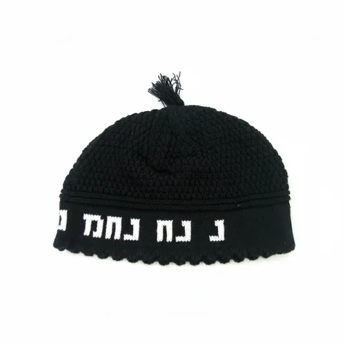 כיפה פריק 24 ס"מ שחור "נחמן מאומן"