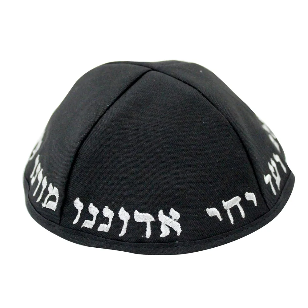 כיפה טרלין גודל 20 סמ רקמה "יחי אדוננו.."