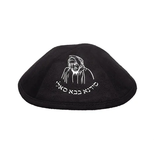 כיפה אולטרא סוויד שחור 19 ס"מ "בבא סאלי" כסף ומקום לסיכה