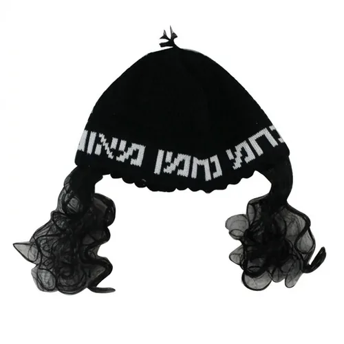 כיפה פריק שחור עם פאות "נחמן מאומן" 24 ס"מ