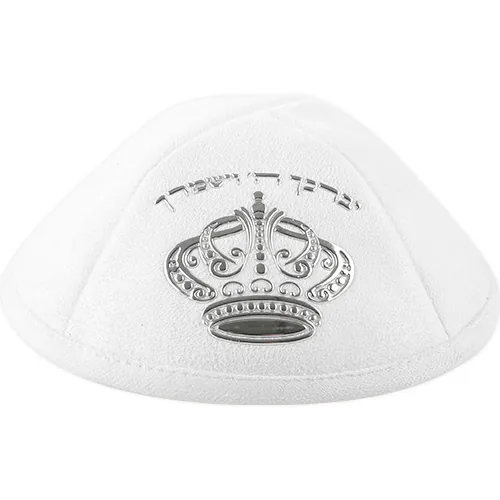 כיפה אולטרא סוויד לבן 19 ס"מ עם כתר ומקום לסיכה