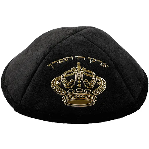כיפה אולטרא סוויד שחור 19 ס"מ עם כתר ומקום לסיכה