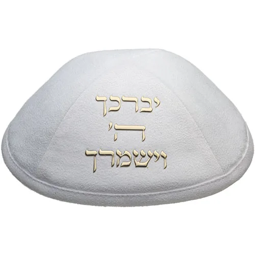 כיפה אולטרא סוויד לבן 19 ס"מ עם "יברכך" ומקום לסיכה