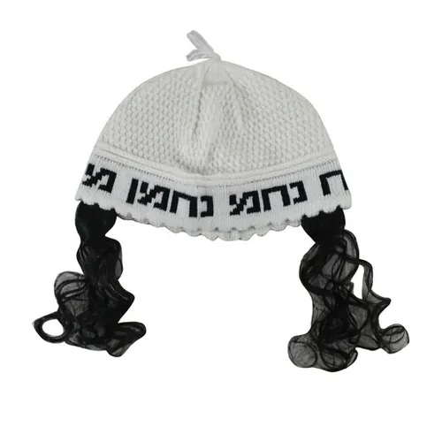 כיפה פריק לבן עם פאות "נחמן מאומן" 24 ס"מ