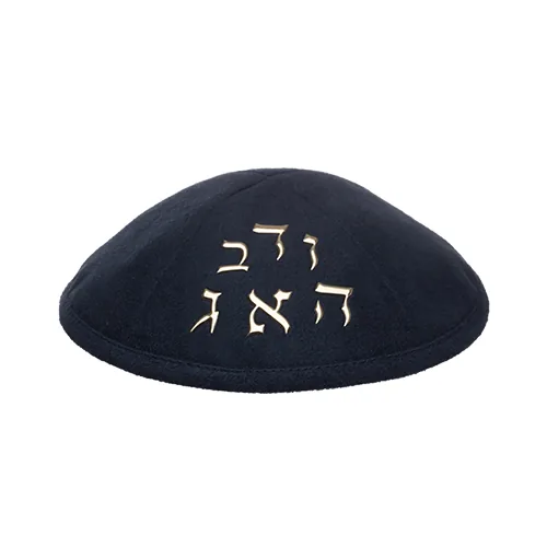 כיפה אולטרא סוויד עם אותיות בולטות17 ס"מ