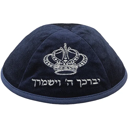 כיפה קטיפה "ארט-מן" עם ריקמה יברכך גודל 4 - כחול כהה