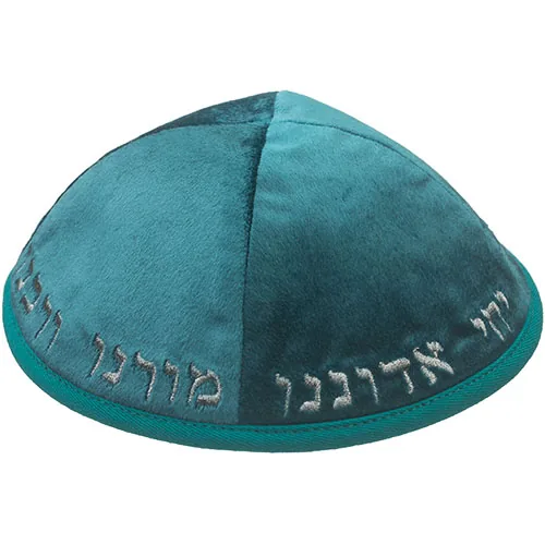 כיפה קטיפה "ארט-מן" עם ריקמה יחי אדוננו גודל 4 - י