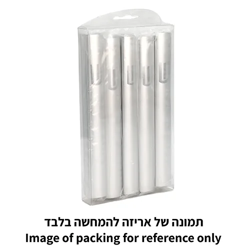 מזוזה אלומיניום 10 ס"מ כסף מנוקד "ש" מודפסת — תמונה 5