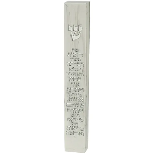 מזוזה "פולימר בטון" שיש ברכת הבית 25 ס"מ