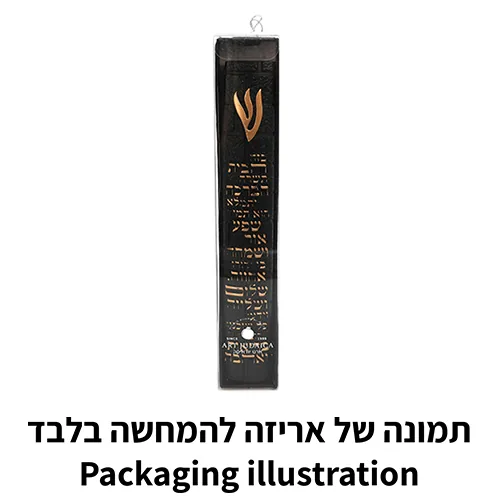 מזוזה דמוית אבן "כותל" 15 ס"מ - אפורה — תמונה 3