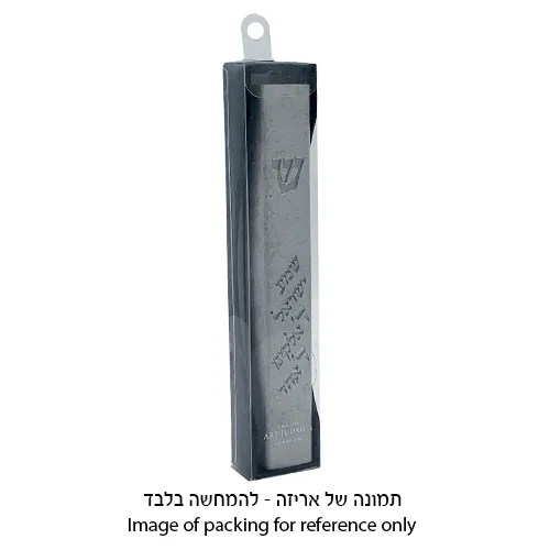 מזוזה "פולימר בטון" כותל ברכת הבית שחור 15 ס"מ — תמונה 2