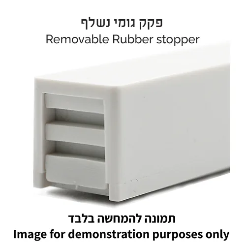 מזוזה פלסטיק לבנה 15 ס"מ "ש" כסף ופס כסף עם פקק גומי — תמונה 2