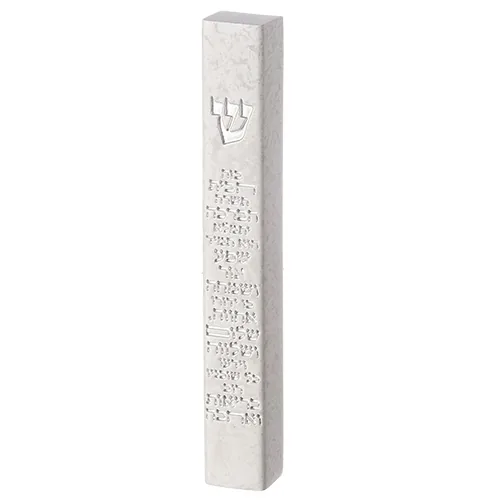 מזוזה "פולימר בטון" ברכת הבית 15 ס"מ
