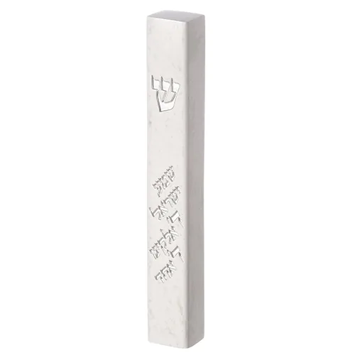 מזוזה "פולימר בטון" שמע ישראל 12 ס"מ