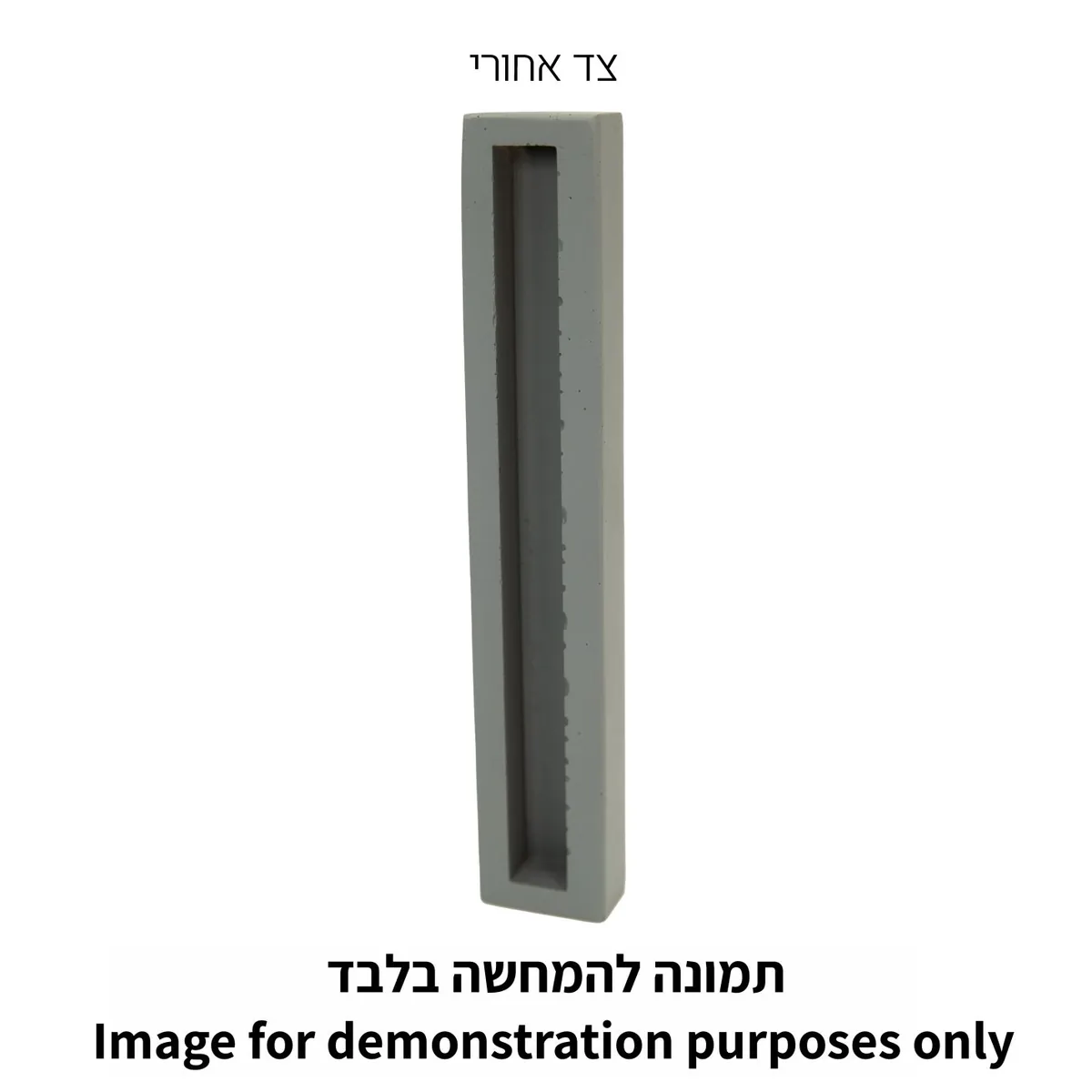 מזוזה "סמנט בטון" רחבה גוון לבן — תמונה 2