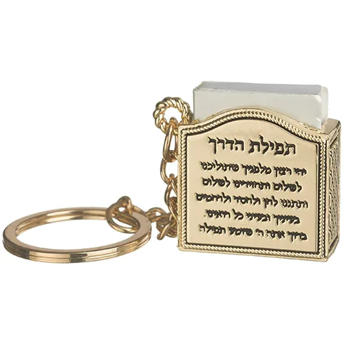 מחזיק מפתחות "חושן" ציפוי זהב עם תהילים 3 ס"מ — תמונה 2