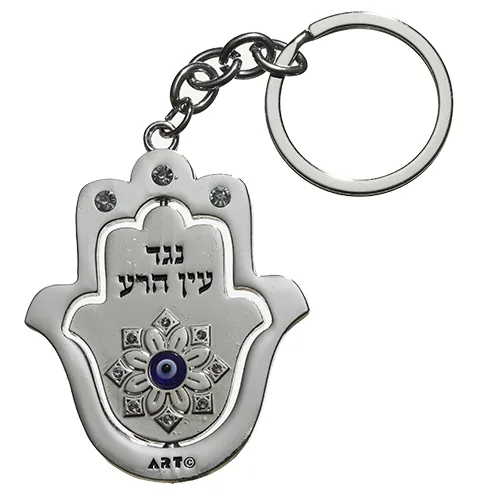 מחזיק מפתחות ניקל מהודר 5 ס"מ