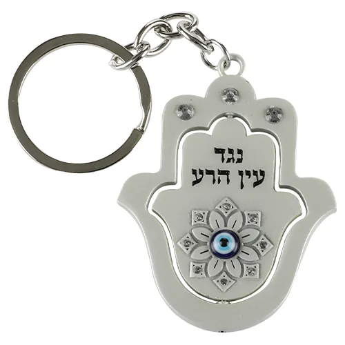 מחזיק מפתחות מט מהודר 5 ס"מ