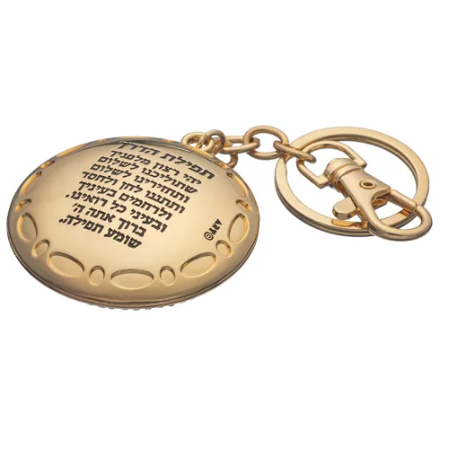 מחזיק מפתחות "מזל" משובץ 5.5 ס"מ — תמונה 3