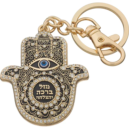 מחזיק מפתחות חמסה "בלי עין הרע" משובץ 5.5 ס"מ — תמונה 2