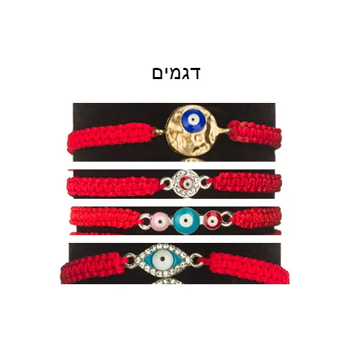 סטנד צמידים עם אורנומנטים מעורב - 24 יח — תמונה 2