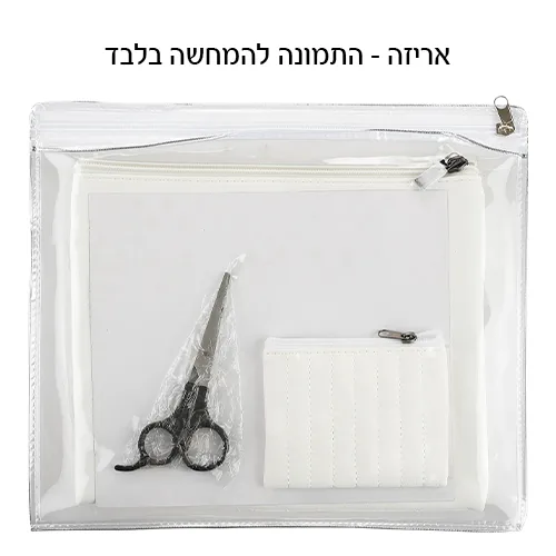 סט החלאקה שלי - מכיל נרתיק לתלתל ומספריים גוון בטו — תמונה 2