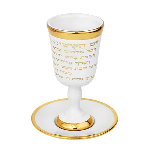 גביע קידוש מהודר מקרמיקה עם תחתית 15 ס"מ