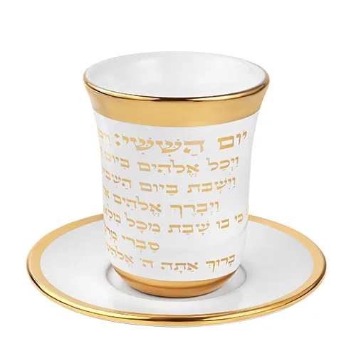 גביע קידוש מהודר מקרמיקה בלי רגל עם תחתית 9 ס"מ