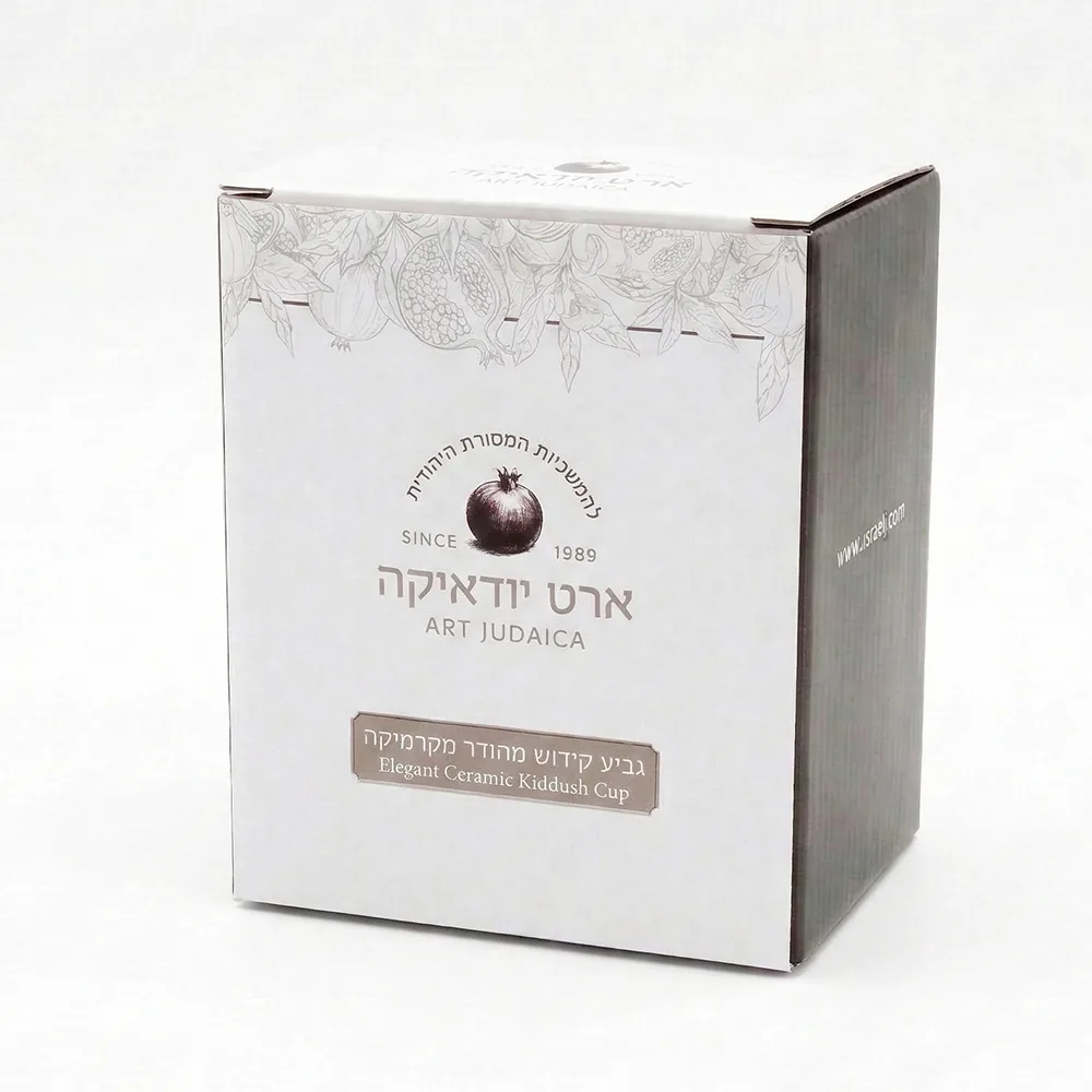גביע קידוש מהודר מקרמיקה בלי רגל עם תחתית 9 ס"מ — תמונה 2