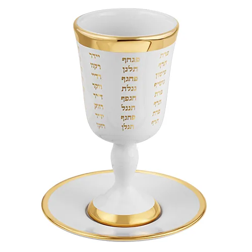 גביע קידוש מהודר מקרמיקה עם תחתית 15 ס"מ