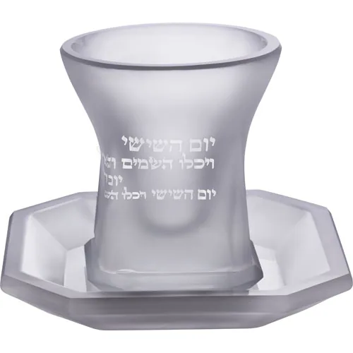 גביע קריסטל מהודר ללא רגל 9 ס"מ תכולה 100 מ"ל