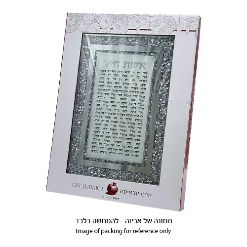 מסגרת זכוכית עם אבנים הדלקת נרות 25x35 ס"מ — תמונה 2