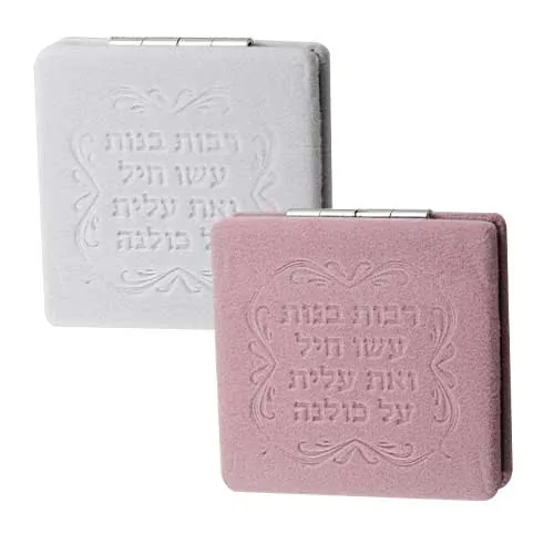 סטנד 12 יח מראה "רבות בנות" 7.5 ס"מ — תמונה 2