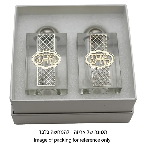 מלחיה קריסטל עם פלקטה חיתוך לייזר "עיטור" 8x4 ס"מ — תמונה 2