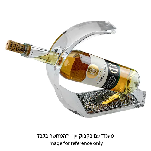 מעמד לבקבוק יין — תמונה 2