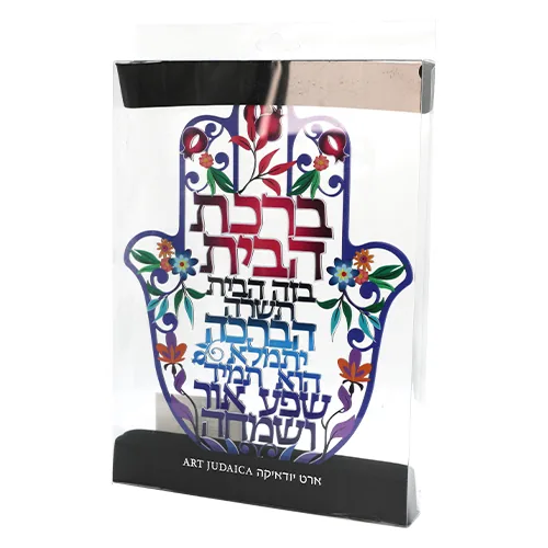 חמסה "רימונים" חיתוך לייזר, ברכת הבית עברית 24 ס"מ — תמונה 2