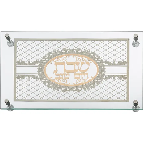 מגש חלה מהודר מזכוכית עם פלקטה "עיטורים" 30X45 ס"מ