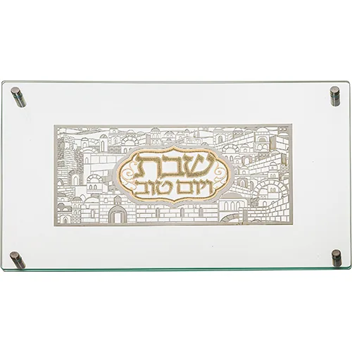 מגש חלה מהודר מזכוכית עם פלקטה "ירושלים" 30X44 ס"מ