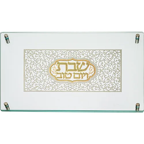 מגש חלה מהודר מזכוכית עם פלקטה "עיטור" 30X44 ס"מ