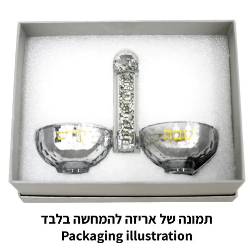 מלחייה קריסטל עם שבבי זכוכית 11x12 ס"מ — תמונה 2