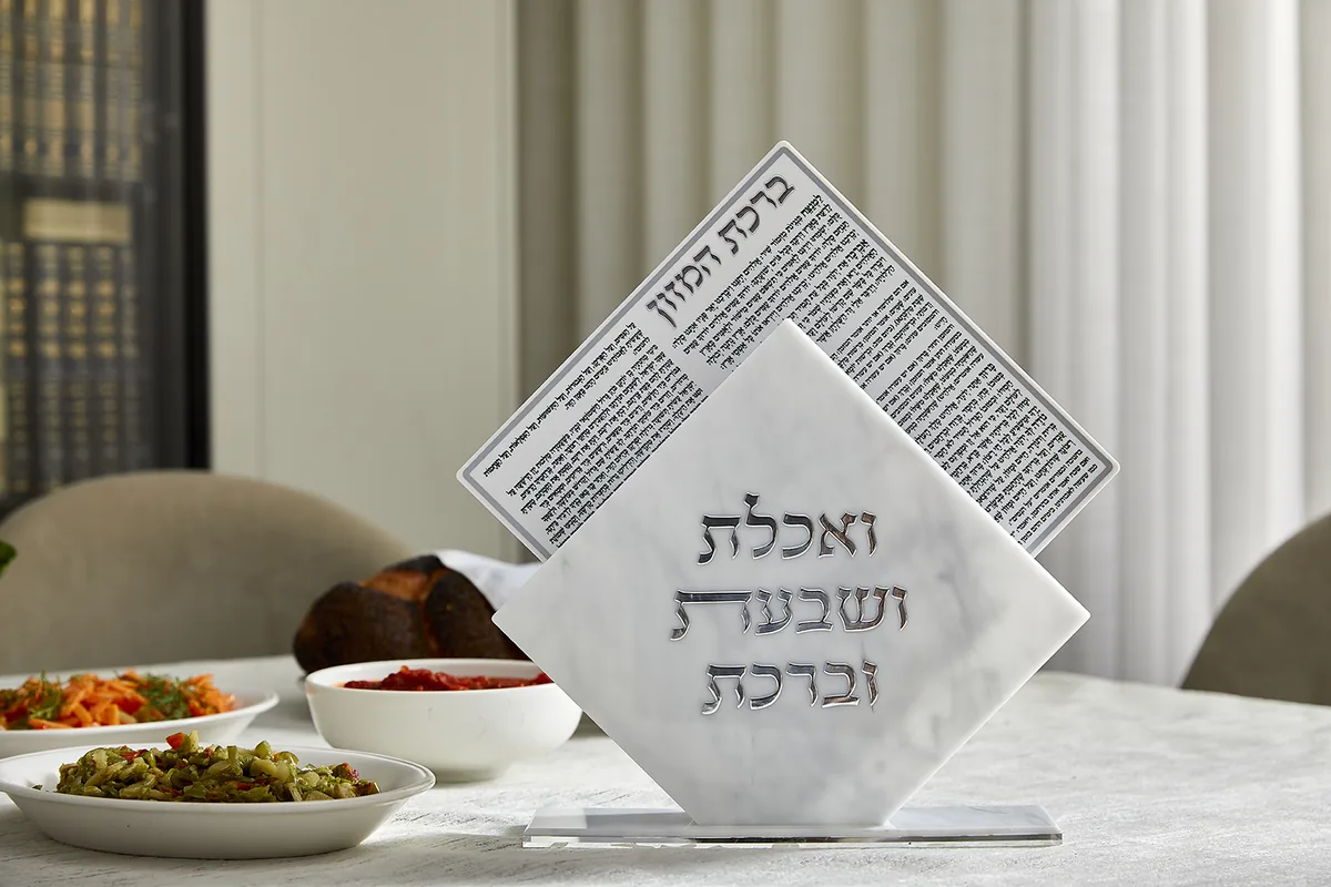 מעמד אקריליק נוסח אשכנזי 25X22 ס"מ עם 7 ברכונים - שיש — תמונה 2